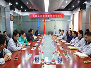 華德兩化融合項(xiàng)目啟動(dòng)新聞稿