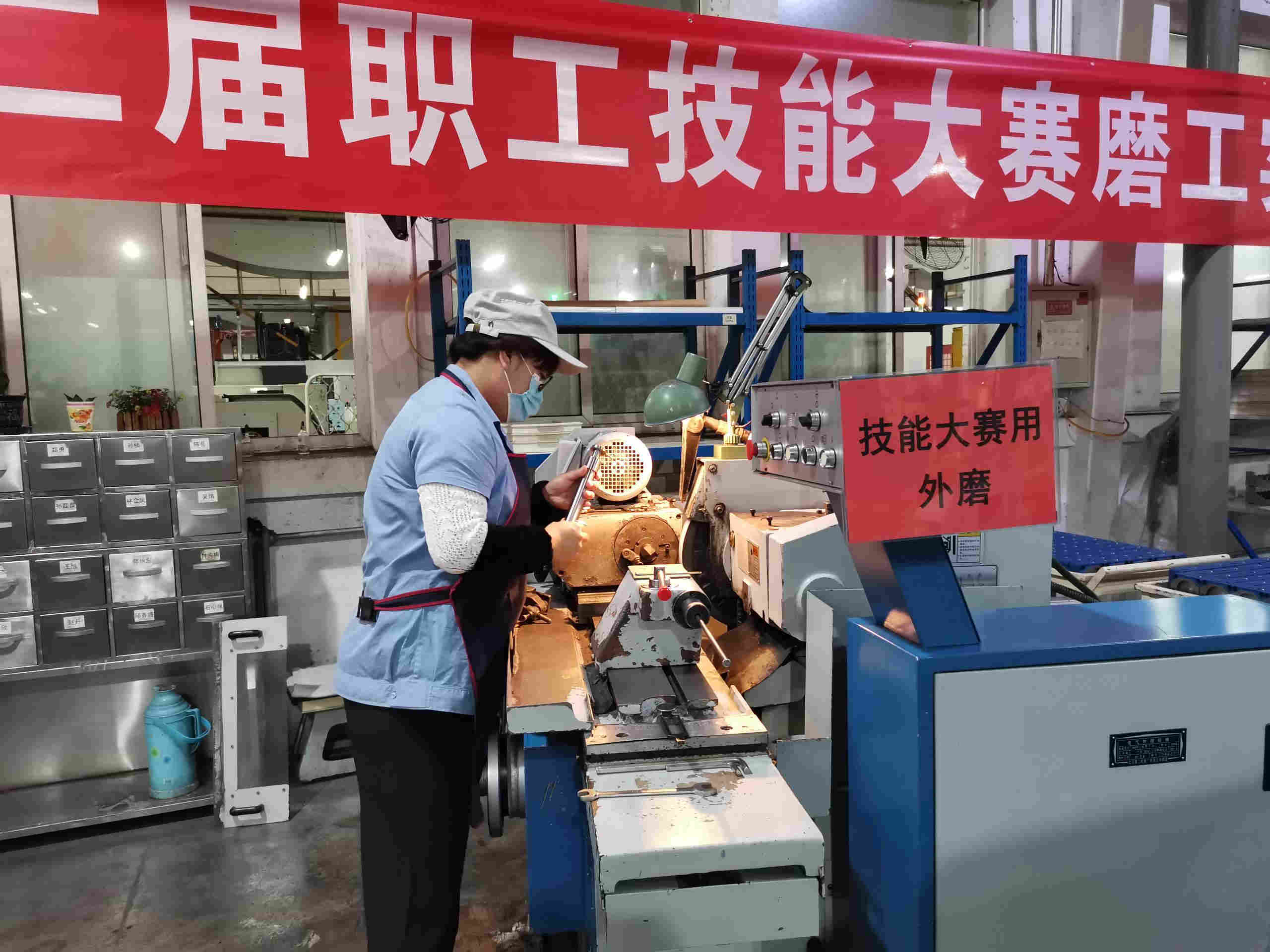 10.磨工.jpg 10.磨工.jpg